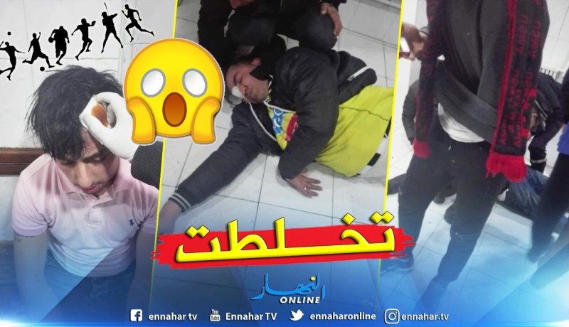 بالصور.. إصابات خطيرة وسط أنصار سوسطارة ببجاية !!