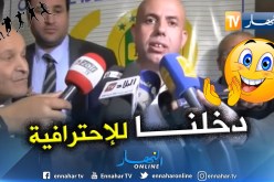 بالفيديو.. “ملال”:”ربراب أدخل الشبيبة عالم الإحترافية من خلال تمويله لمشروع مركز التكوين”