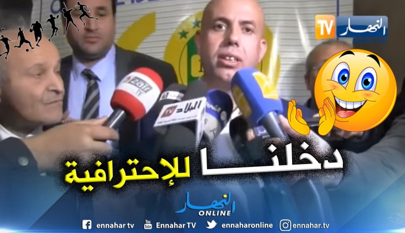 بالفيديو.. “ملال”:”ربراب أدخل الشبيبة عالم الإحترافية من خلال تمويله لمشروع مركز التكوين”