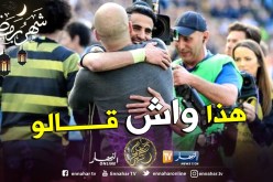 بالفيديو.. هذا ما قاله “غوارديولا” لمحرز أثناء “العناق” !!