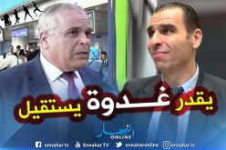 بالفيديو.. “بهلول” يُفجر مفاجأة كبيرة بخصوص “زطشي” !!