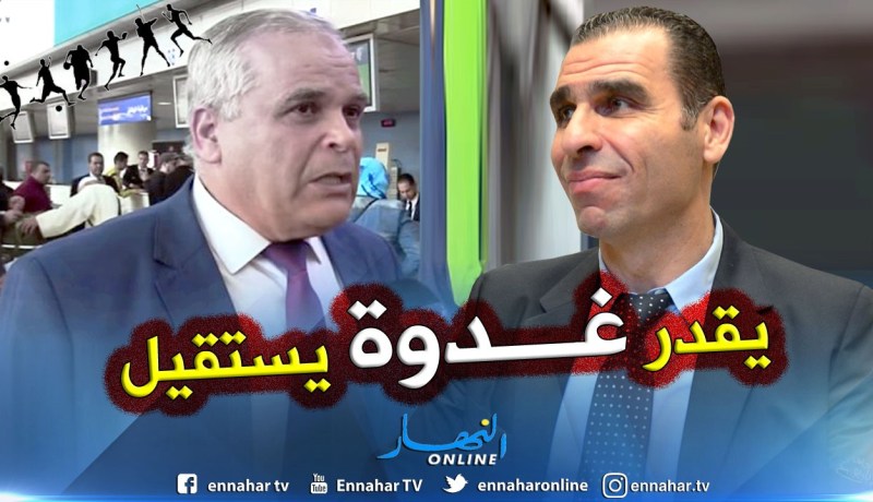 بالفيديو.. “بهلول” يُفجر مفاجأة كبيرة بخصوص “زطشي” !!
