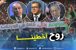 بالفيديو.. أبناء العميد بصوت واحد .. إرحل يا قاسي السعيد !!