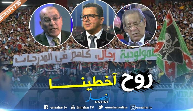 بالفيديو.. أبناء العميد بصوت واحد .. إرحل يا قاسي السعيد !!
