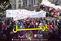 “الحمراوة” يتظاهرون للمطالبة برحيل “بابا” والآخير يستجيب !!
