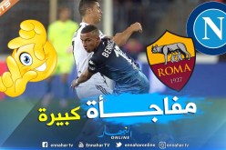 مُفاجـأة.. نابولي يحسم صفقة النجم الجزائري !!