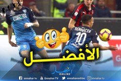 رئيس “إمبولي” يرمي الورود على “بن ناصر” !!