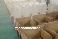 أشغال الجمعية العامة للفاف تنطلق على الساعة الـ10:00