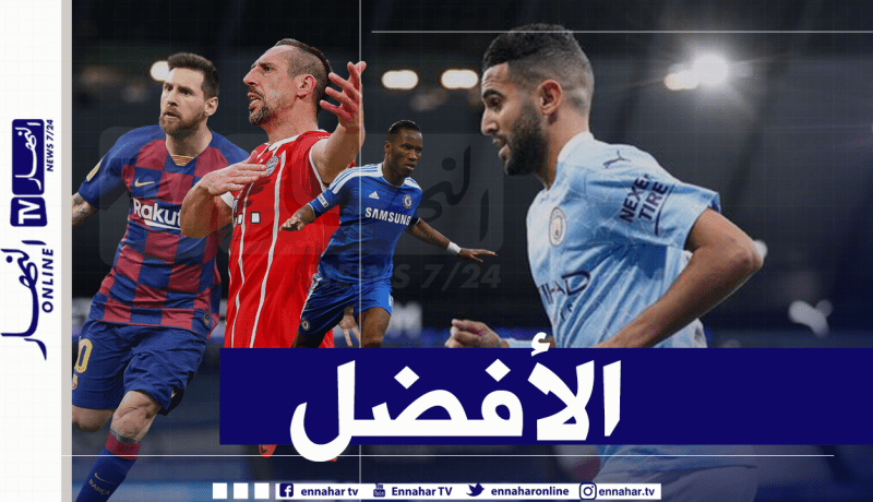 محرز: “هؤلاء قدوتي في الملاعب”