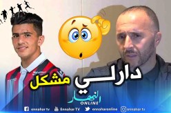 بالفيديو.. “عطال” يُسبب مُشكلا لبلماضي !!