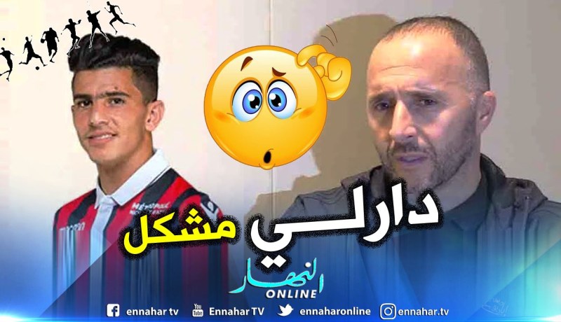 بالفيديو.. “عطال” يُسبب مُشكلا لبلماضي !!