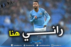 “السيتي” يضرب مُنتقدي “محرز” في مقتل !!