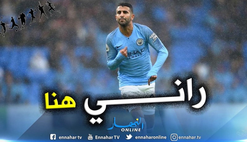 “السيتي” يضرب مُنتقدي “محرز” في مقتل !!