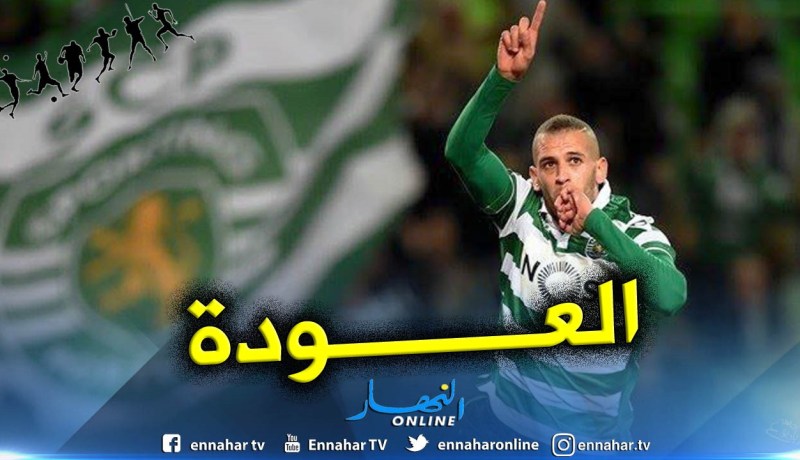 “سليماني” يتجهز للعودة إلى مسرحه المُفضل !!