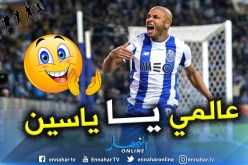 بالفيديو.. براهيمي يعود للتألق بهدف عالمي مع “بورتو”