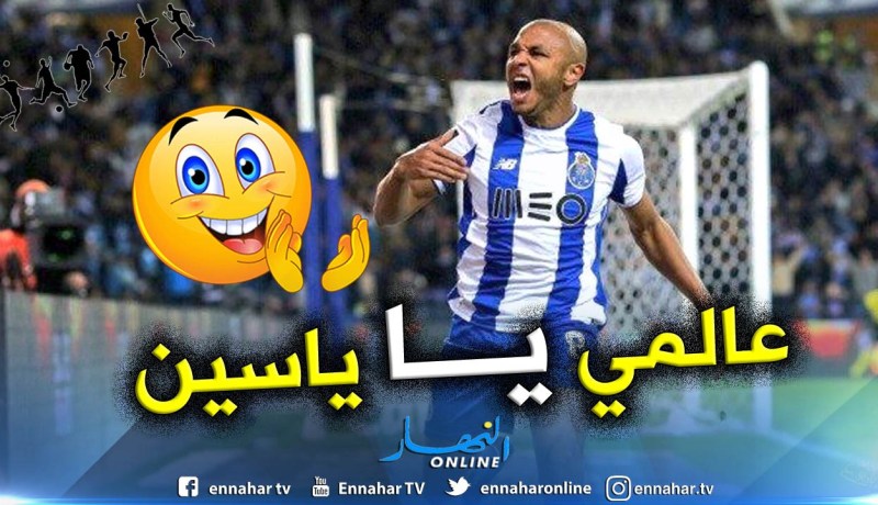 بالفيديو.. براهيمي يعود للتألق بهدف عالمي مع “بورتو”