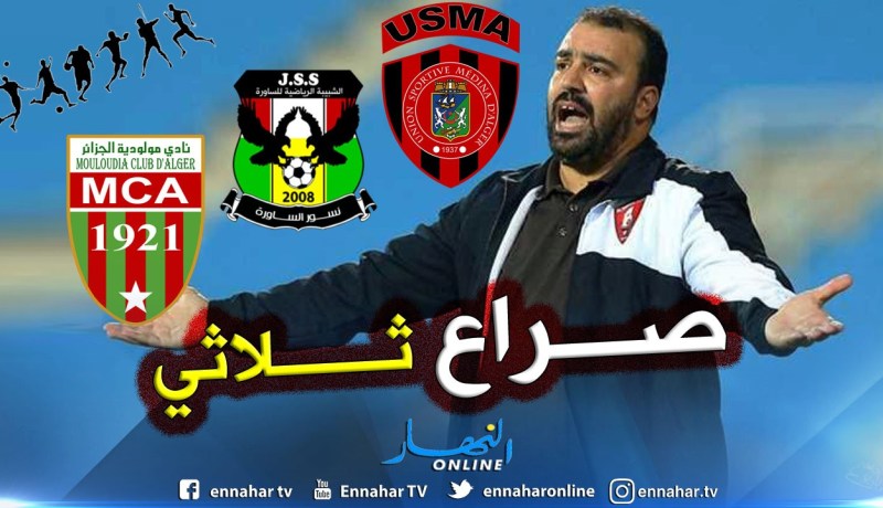 “العميد” و”سوسطارة” يتصارعان على “مضوي” تحسبا للموسم المقبل !!