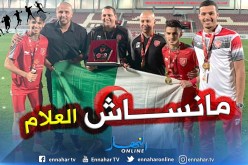العلم الجزائري حاضر في إحتفالات “الماجيك” باللقب
