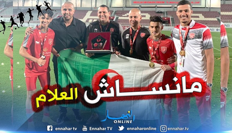 العلم الجزائري حاضر في إحتفالات “الماجيك” باللقب