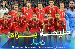 مُفاجأة.. “بايرن ميونيخ” يُنقذ “محرز” من جحيم الإحتياط !!