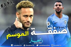 “محرز” خارج “السيتي” بسبب نيمار ؟