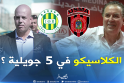 سرار: “لا نعارض اللعب ضد شبيبة القبائل في 5 جويلية لكن بشرط”