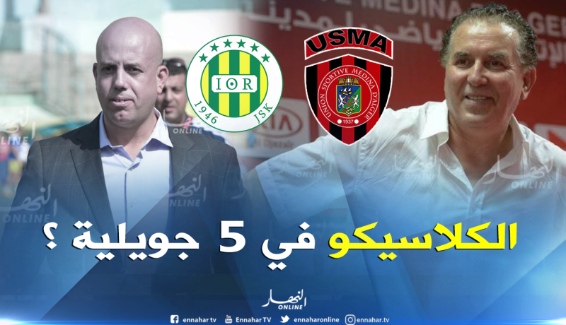 سرار: “لا نعارض اللعب ضد شبيبة القبائل في 5 جويلية لكن بشرط”