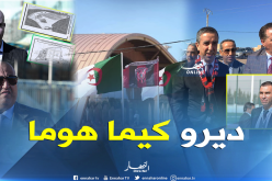 زطشي: “نهنئ إتحاد العاصمة وشبيبة القبائل ونحن في انتظار الأندية الأخرى”