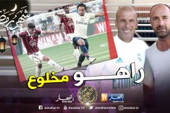 بالفيديو.. شاهد بطل العالم مُندهش:”عطال ظاهرة”