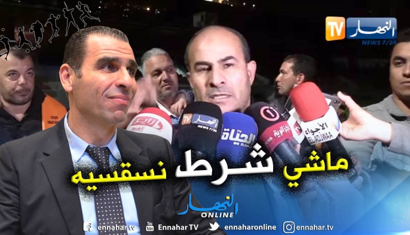 بالفيديو.. مدوار يكشف المستور بخصوص قضيته مع “زطشي” !!