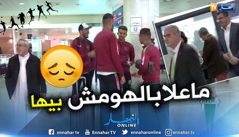 بالفيديو.. “قاسي السعيد” ولاعبو” العميد” يستفزون “الشناوة” بعد الإقصاء العربي !!