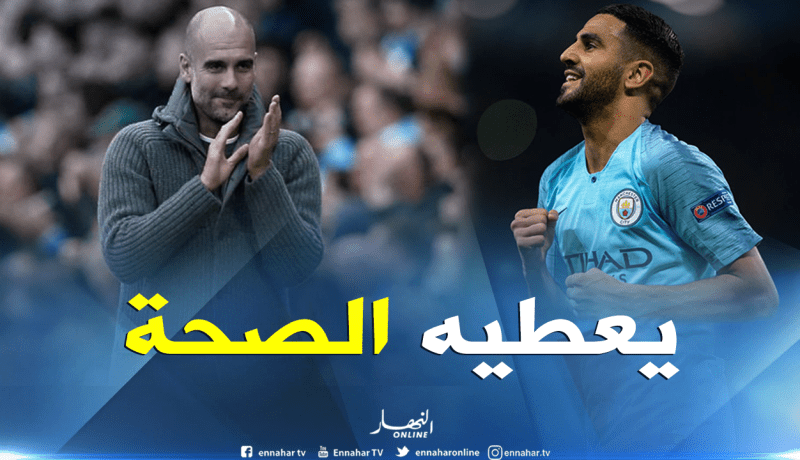 “غوارديولا” يبدى رضاه عن أداء “محرز” وزملائه