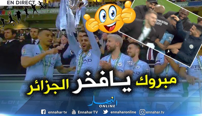 بالفيديو.. شاهد فرحة “محرز” بلقبه الثاني مع “السيتي” !!