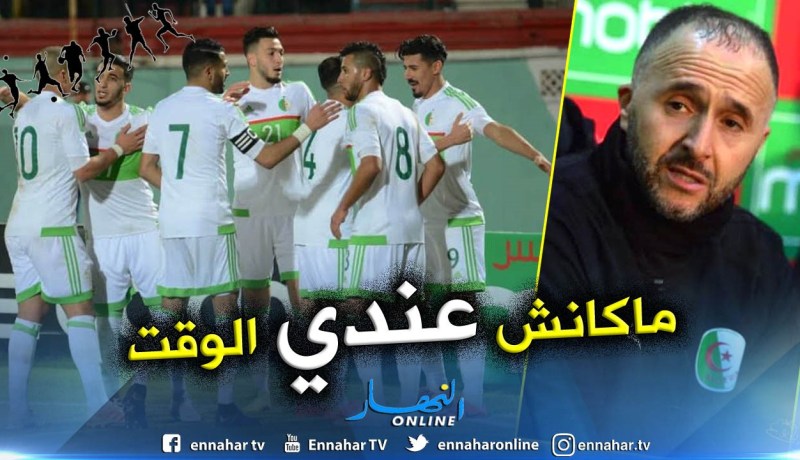 بلماضي:”الوقت لم يكن في صالحي وحققنا الفائدة من هذا التربص”