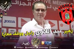 سرار:”توجنا ببطولة سهلة جدا !!”