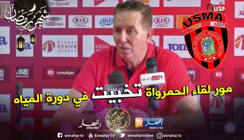 رسميا.. سرار يُعلن إنسحابه بعد التتويج بلقب الدوري