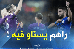 جماهير “ليستر سيتي” في انتظار عودة “محرز” !!