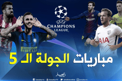 القمة في “فرنسا” والإثارة في “إنجلترا”