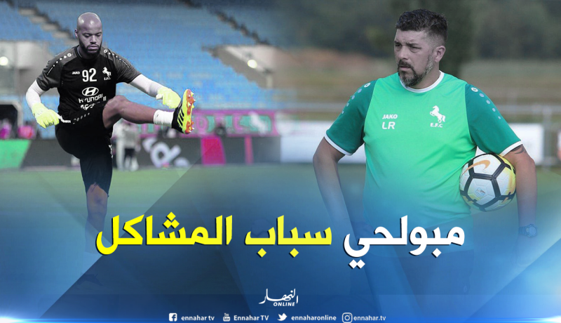 “راموس” يُهاجم “مبولحي” ويتهمه بالمؤامرة !