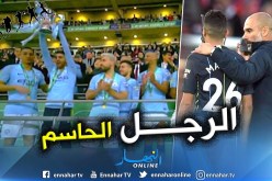 بالأرقام.. هكذا قاد “محرز” “السيتي” للتتويج بكأس الرابطة الإنجليزية !!