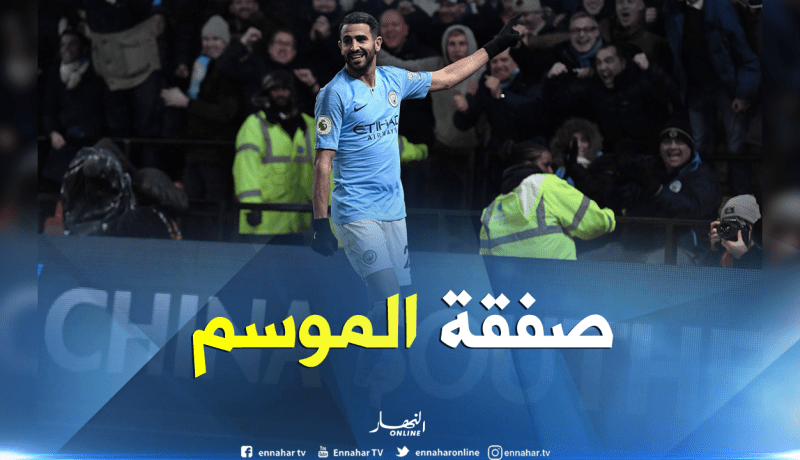 محرز.. الورقة الرابحة لـ “مانشستر سيتي”