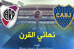 نهائي “القرن” في ملعب نادي “القرن” !