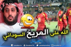 رئيس الإتحاد العربي يُثني على المريخ بتغريدة مُستفزة للعميد !!