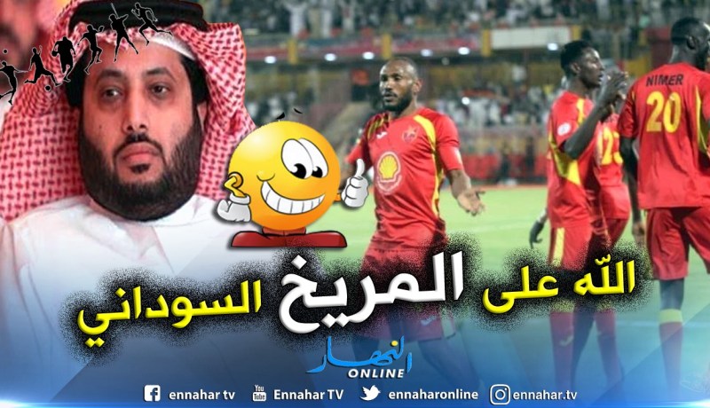 رئيس الإتحاد العربي يُثني على المريخ بتغريدة مُستفزة للعميد !!