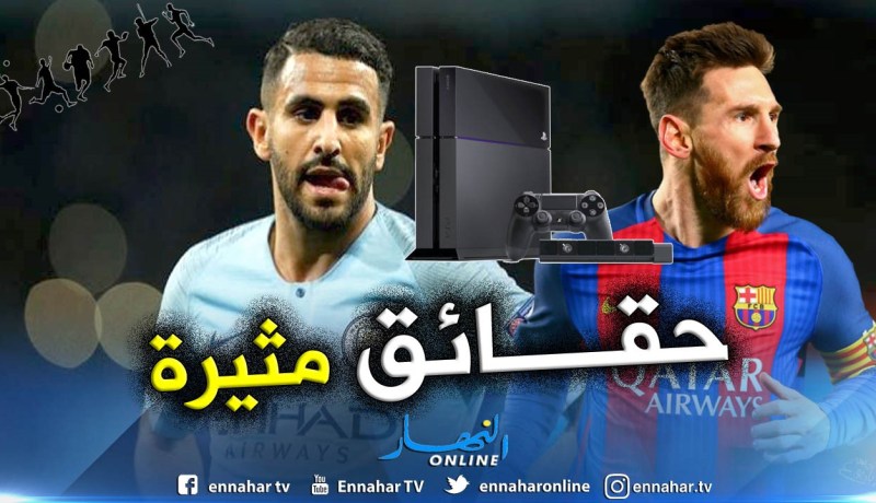 “محرز” يكشف حقائق مثيرة عن مشواره وحياته الخاصة !!