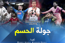 القمة في “الأنفيلد” والإثارة في “الكامب نو”