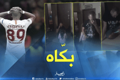 بالفيديو.. “فيغولي” يتسبب في بكاء مشجع “غلطة سراي”