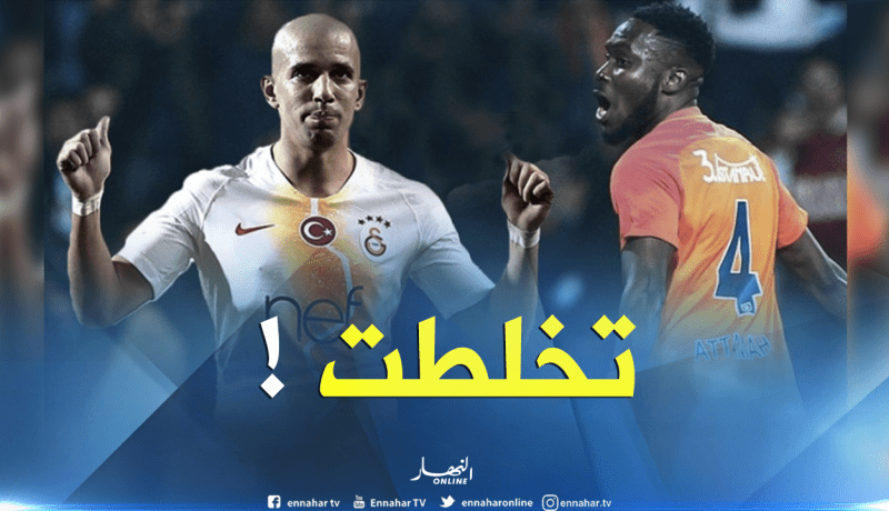 فيغولي “خلّطها” بعد نهاية مباراة فريقه !