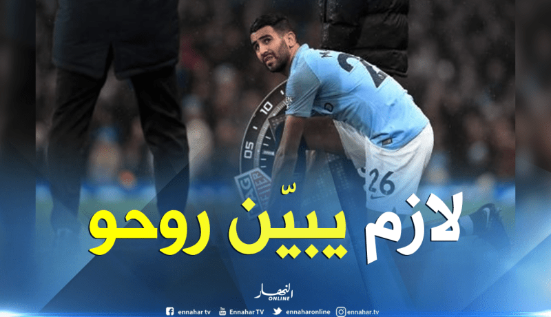 الأنظار ستوجه لـ “محرز” في قادم المواعيد !