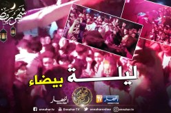 بالفيديو.. أجواء خيالية بسوسطارة بعد التتويج باللقب !!